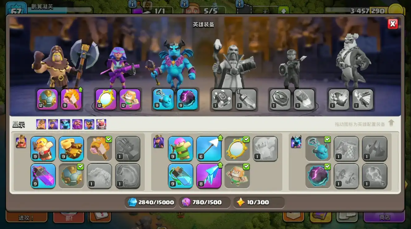 🛕TH9✅Full Max💎3639 Gems⚔️13 Equipment🔨5 Builder