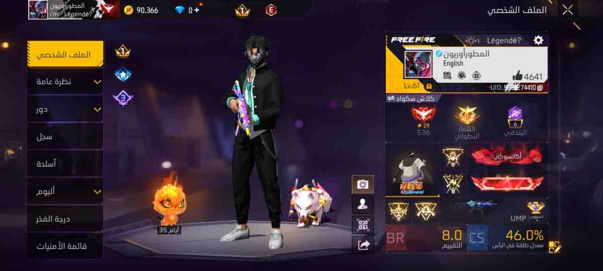 Akaun Global FREE FIRE untuk dijual