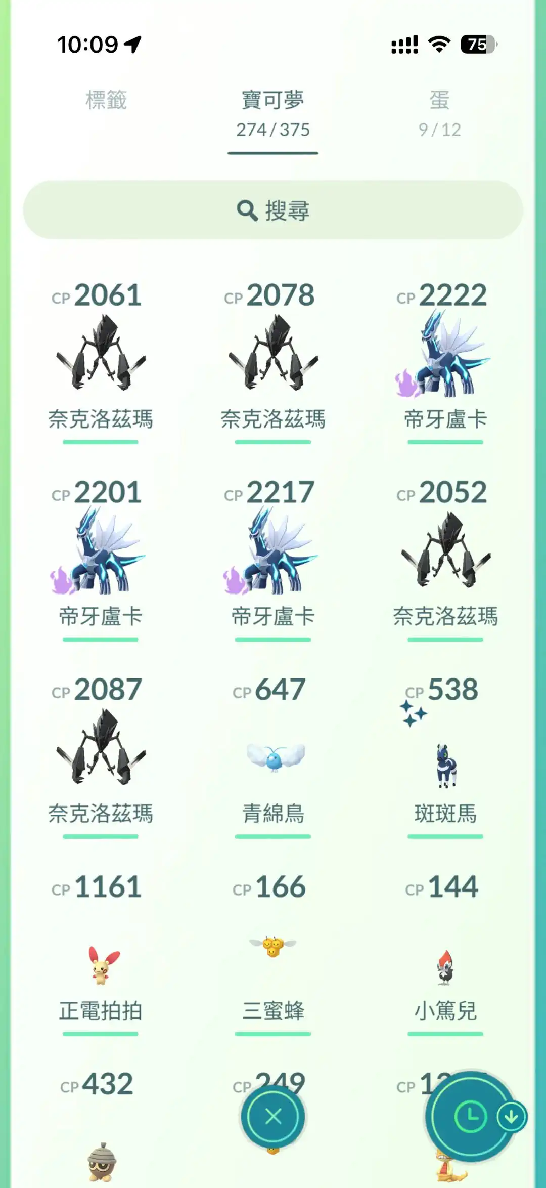 Pokémon GO Level 40 Starter Account | 100% Fresh First-Hand | Bonus Pokémon Included