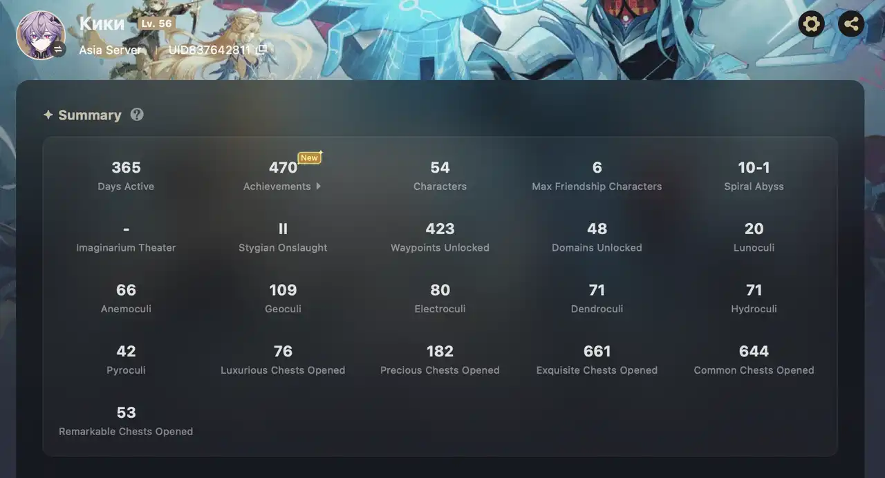 [3en1] / Instantané • Genshin Impact • 56 AR • 51 personnages (11 légendaires) • Accès complet • 2 cadeaux